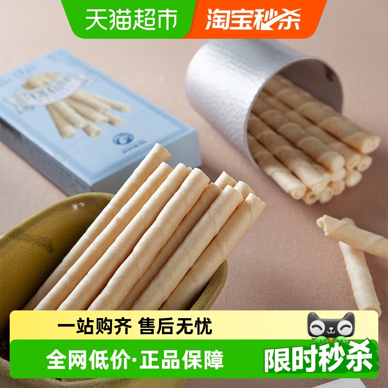 No Brand诺倍得香草味威化卷韩国进口饼干网红办公室零食醇厚夹心