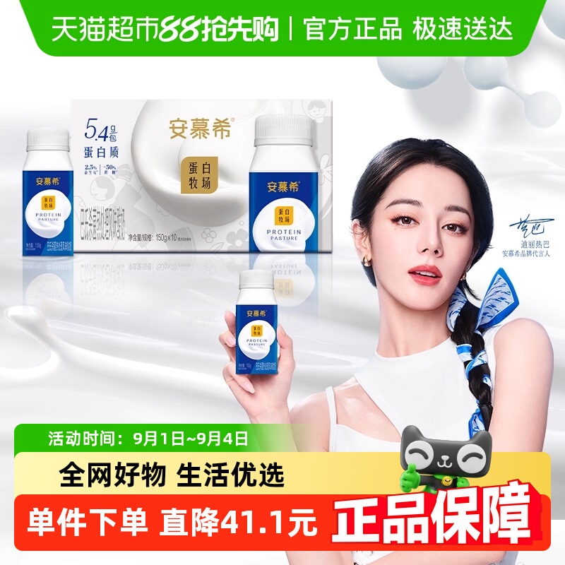 ȰͬĽϣ150g*10ƿ2.5%Ԫ