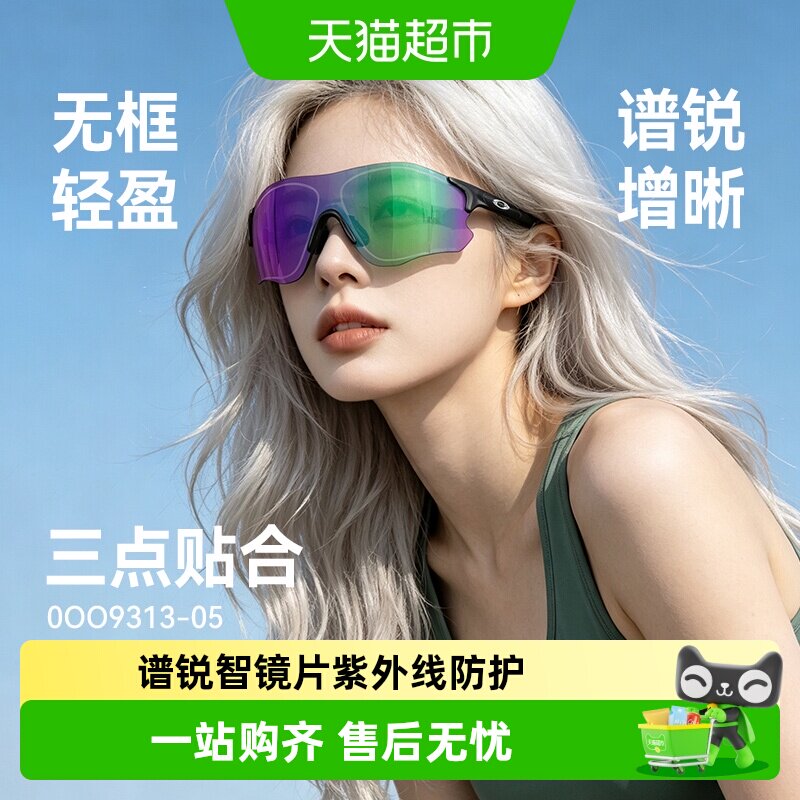 欧克利男款骑行跑步运动型太阳镜图片