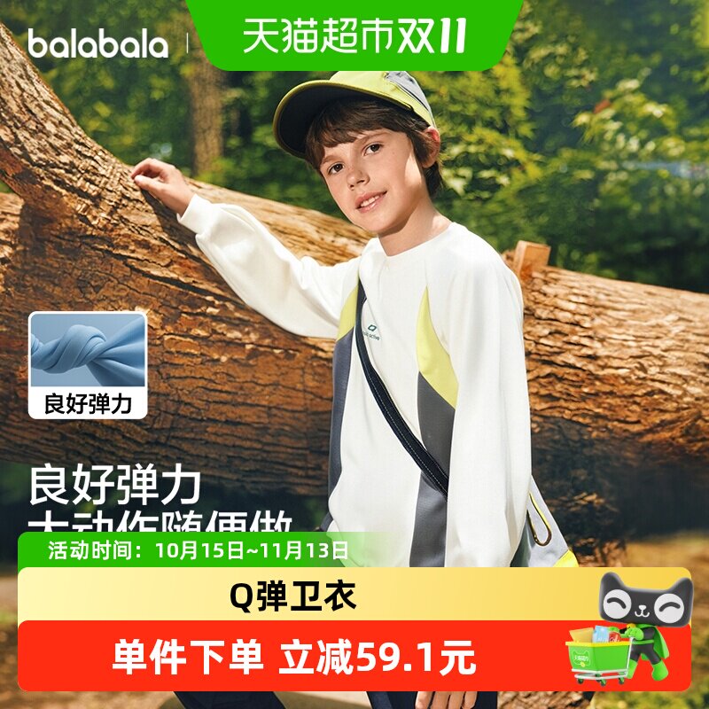 男童卫衣秋季新款t恤女大童