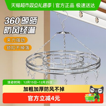 妙然加粗不锈钢20夹防风晒夹多夹子晾衣架家用多功能晒内衣袜子
