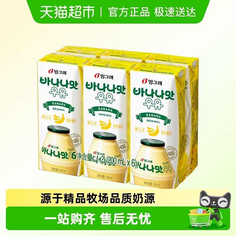 �����ڡ��������㽶ζţ�̷�ζ��Ʒ��ͯ��ζ��ţ������