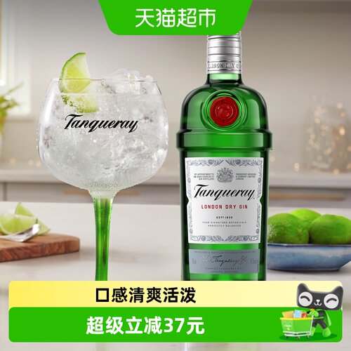 添加利伦敦干味金酒750ml