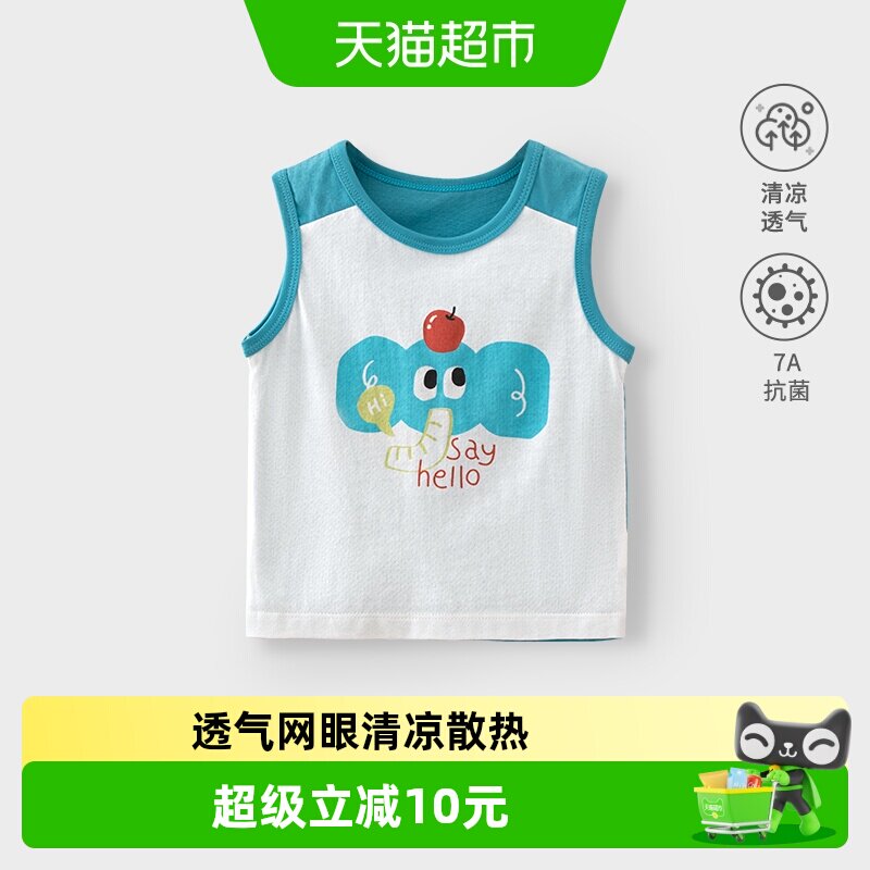 婴蓓依a类纯棉夏季薄款儿童背心
