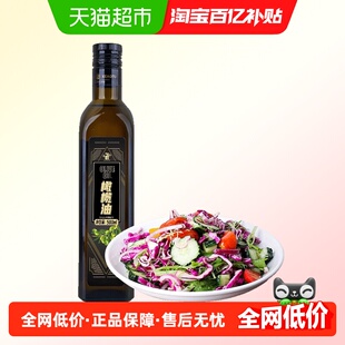 邹有才西班牙原油橄榄油冷拌热炒特级初榨家用炒菜食用油