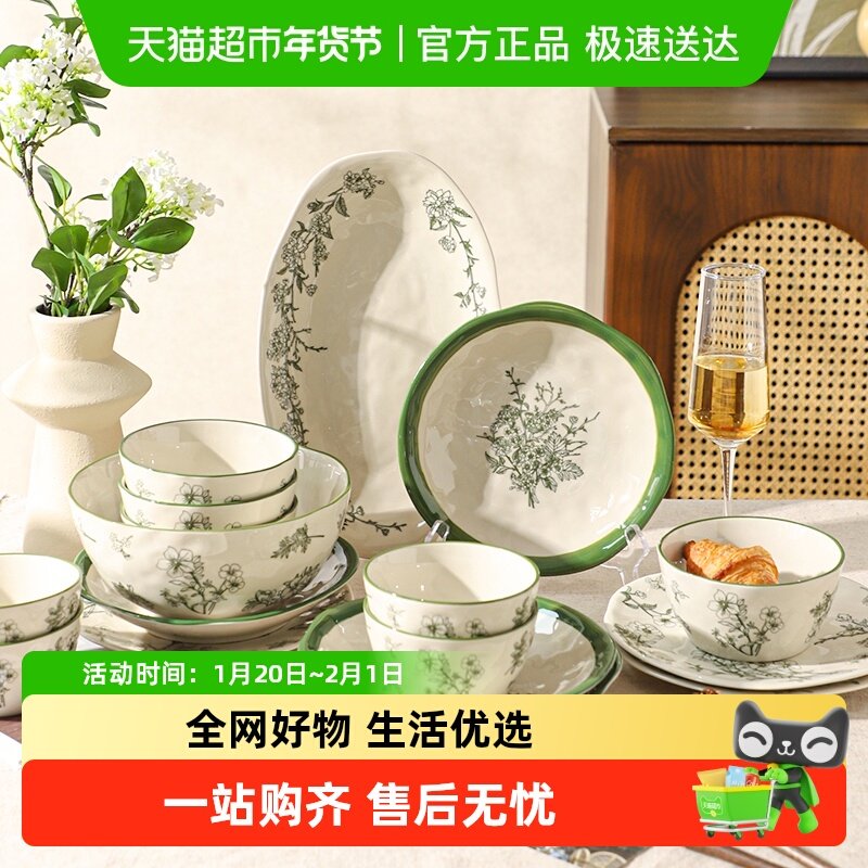 舍里复古法式陶瓷餐具轻奢高级感米饭碗面碗汤碗餐盘鱼盘菜盘,餐饮具,盘,淘宝优惠券,粉丝福利购,淘宝优惠卷
