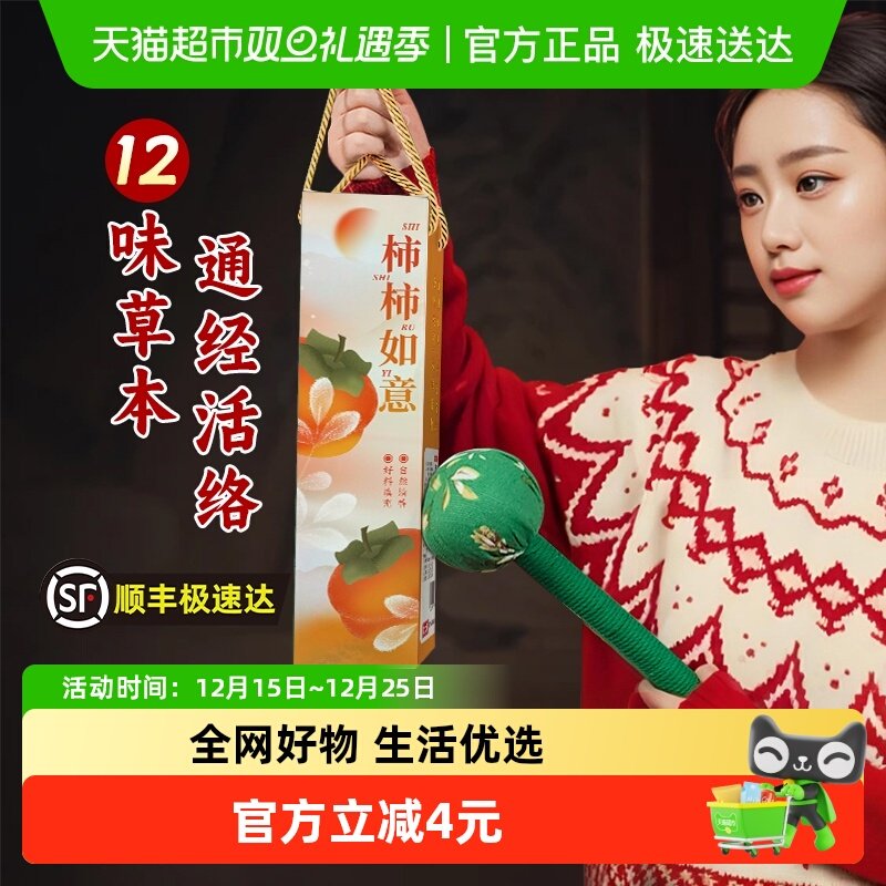 曲玥艾草养生锤按摩锤筋络敲打锤