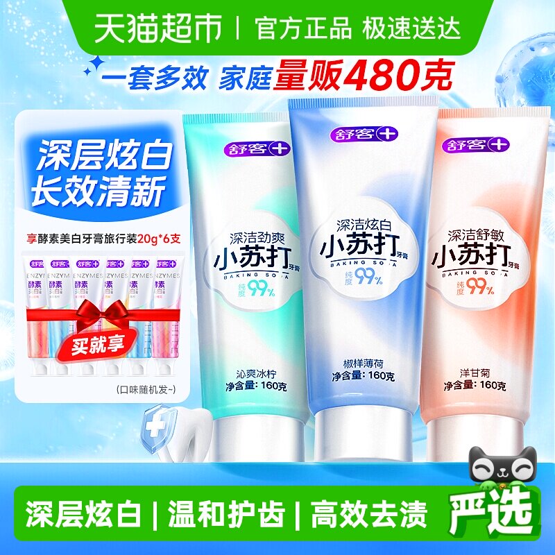 ����ɫ 1�� ���С�մ�����ȥ������ 21.9Ԫ