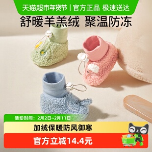 欧孕婴幼儿鞋袜秋冬加绒棉鞋6到12个月初生宝宝室内软底步前鞋子