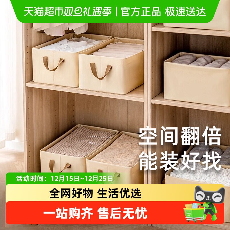 禧天龙布艺收纳家用衣服裤子玩具收纳盒衣柜抽屉式收纳箱