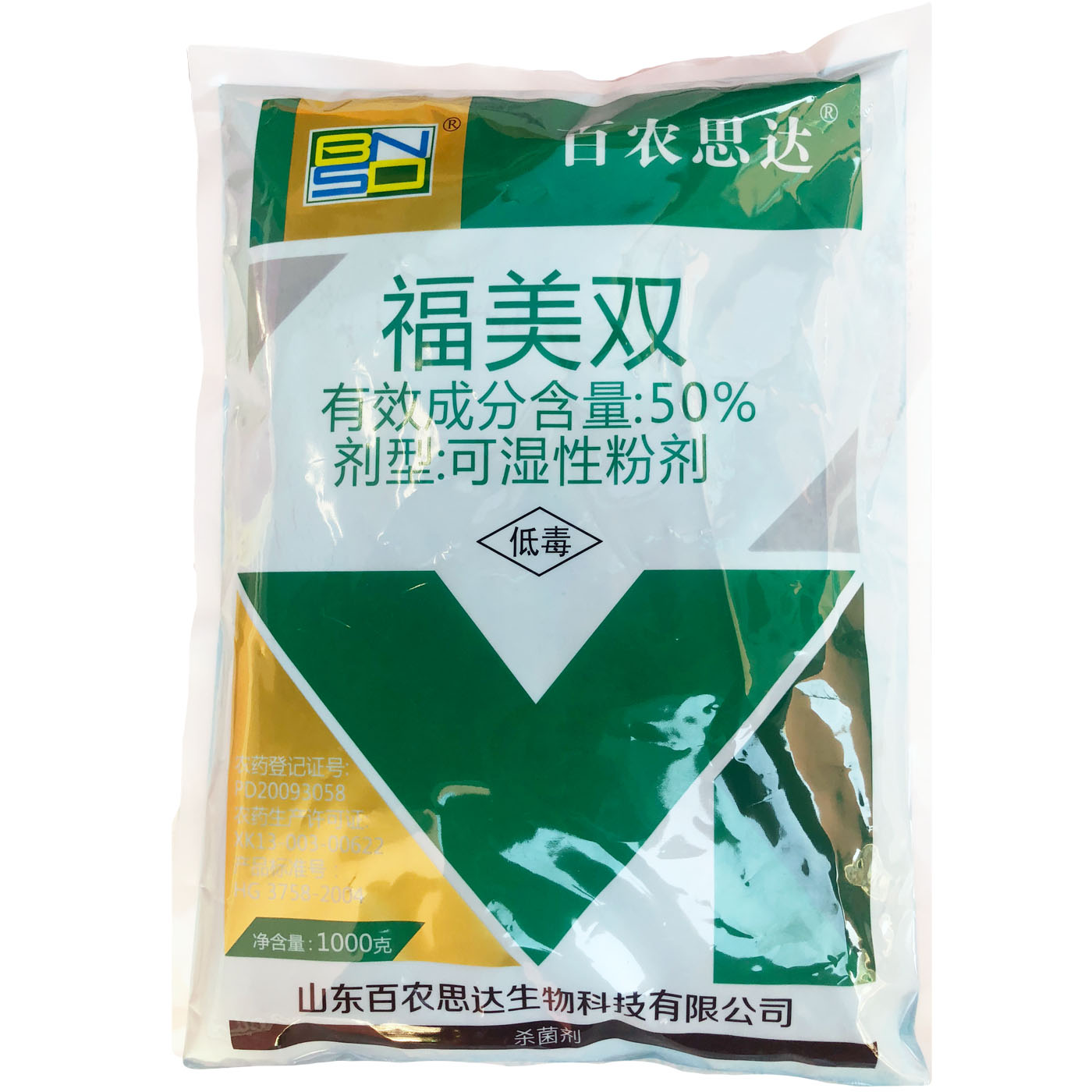 bnsd50%福美双白粉病杀菌剂