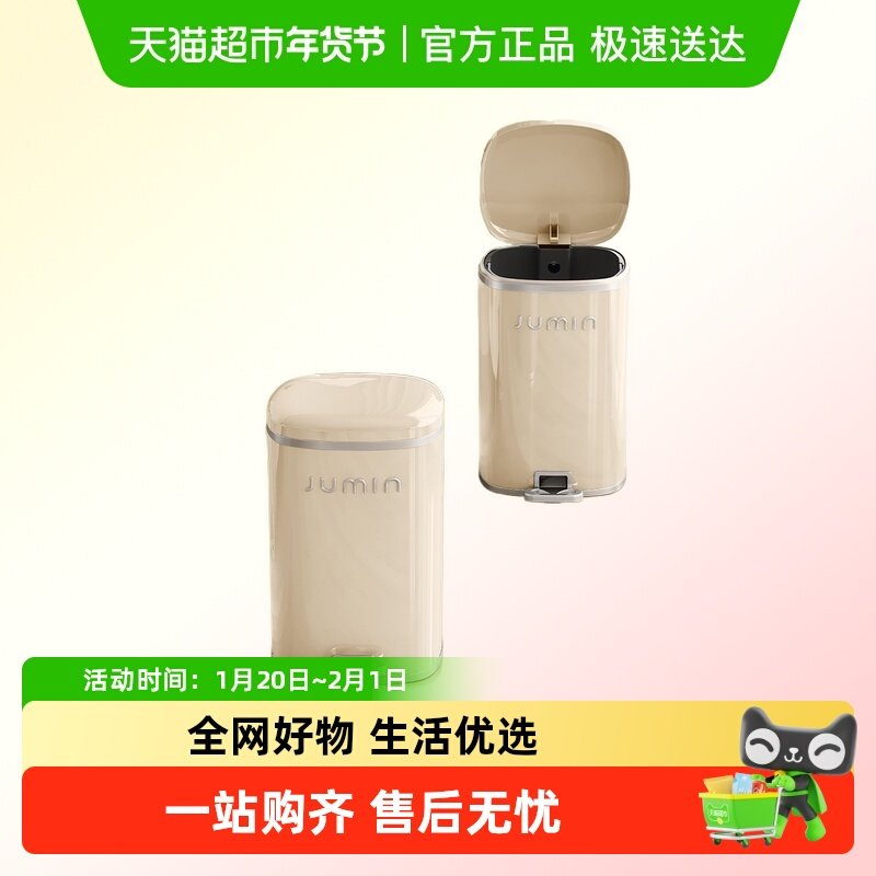 垃圾桶带盖家用客厅厨房大号大容量轻奢高档脚踏式厕所卫生间纸篓,家庭/个人清洁工具,垃圾桶,淘宝优惠券,粉丝福利购,淘宝优惠卷