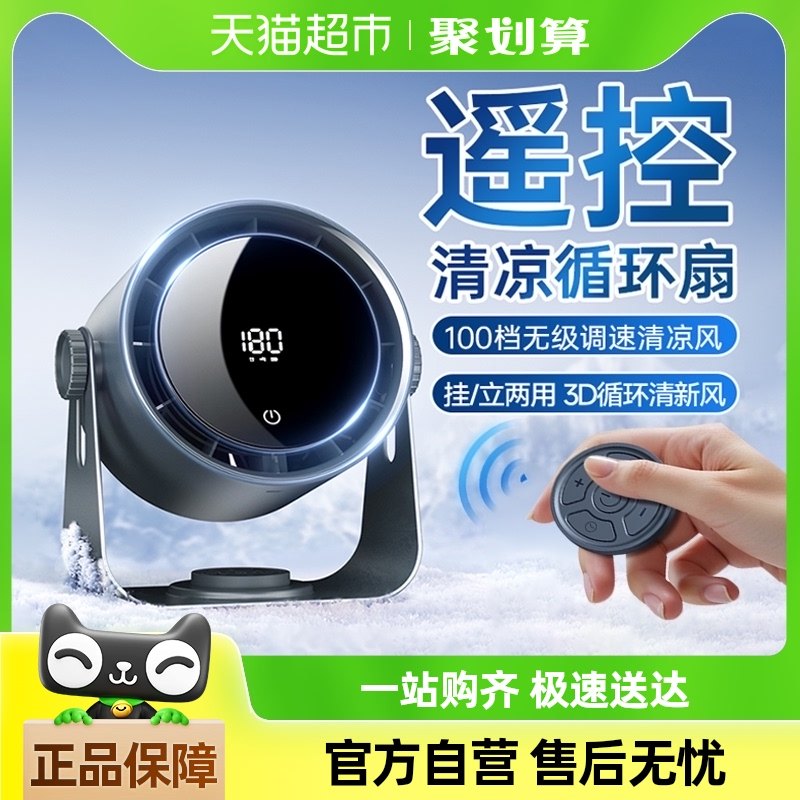 ����ң�ض�ʱ����ѭ���Ȱ칫��̨ʽusb��糬���������С�����