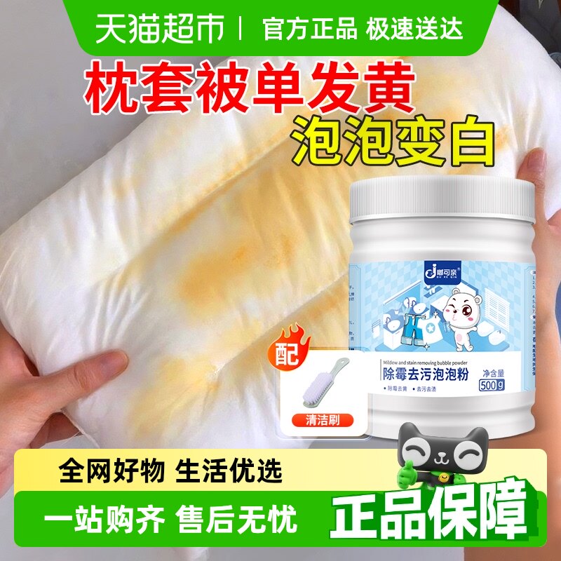 300ml ��ͷ������ϴ������ȥ��ȥ���ܽ�