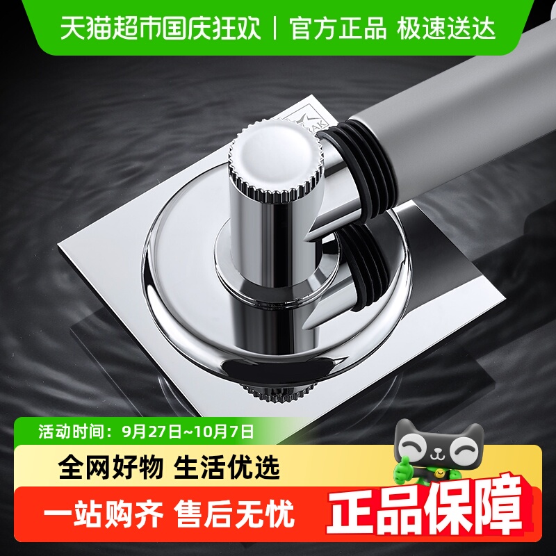 卡贝防臭防溢水洗衣机地漏