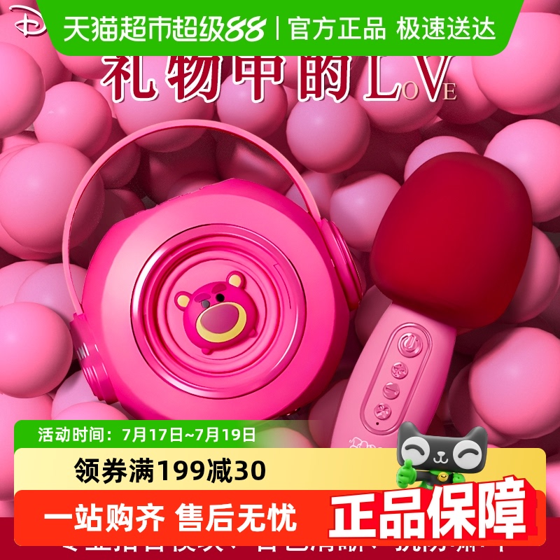穗迪思女孩生日礼物儿童节礼物