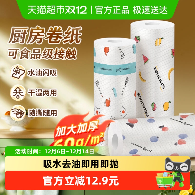 ˮϴþֽˮ 100Ԫ4(25Ԫ/)