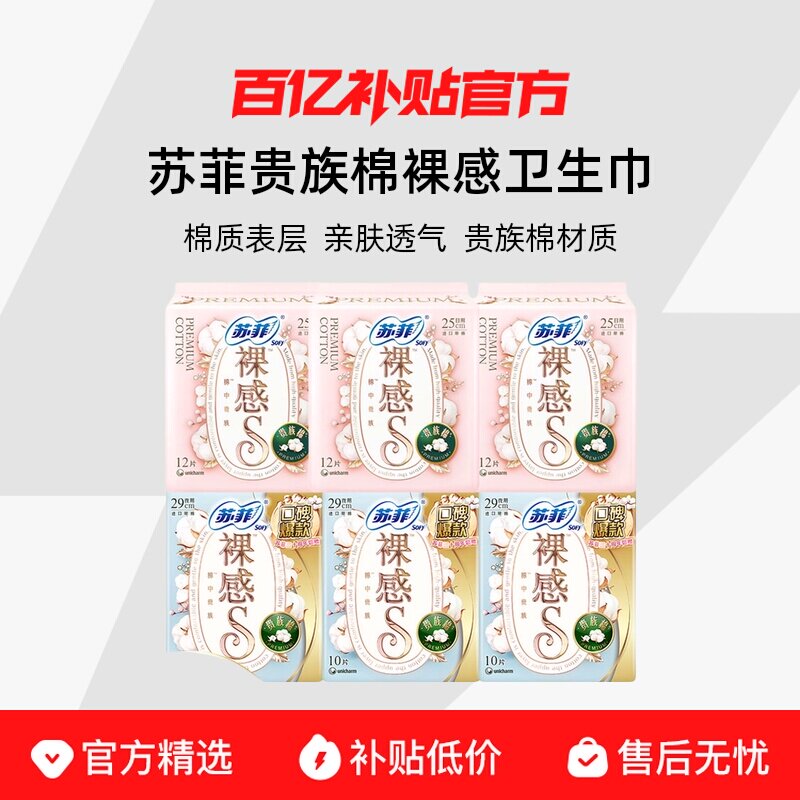 �շ����������������S��������ҹ�÷�©���������������Ʒֱ�� 11.39Ԫ