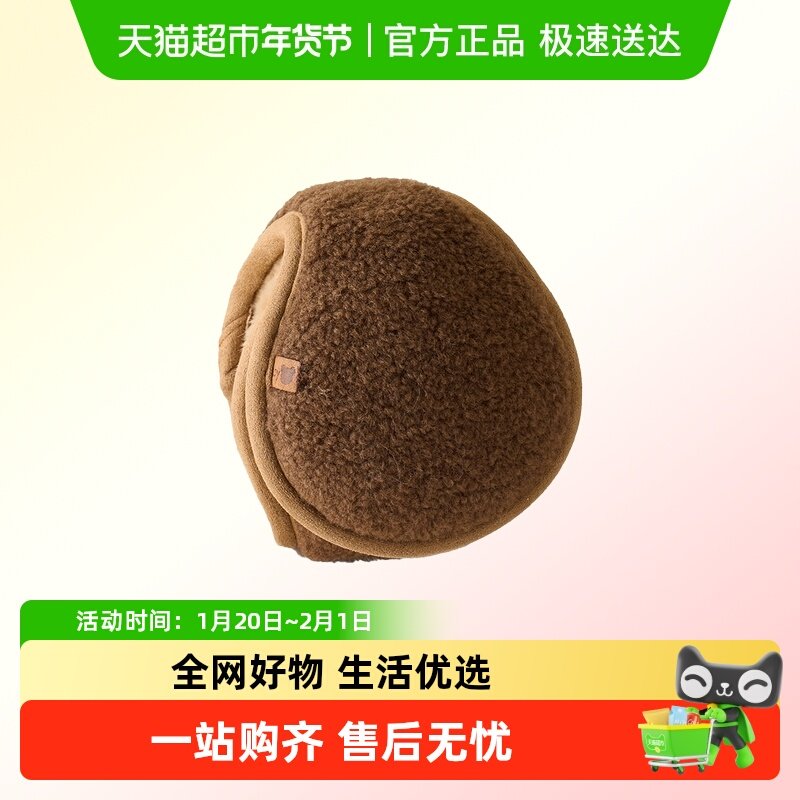 儿童耳罩冬季保暖耳套男童耳包防冻护耳朵神器宝小男孩宝冬天耳捂,童装/婴儿装/亲子装,耳套/耳暖,淘宝优惠券,粉丝福利购,淘宝优惠卷