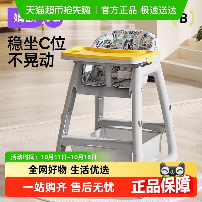 婧麒肯德基宝宝吃饭餐椅婴儿家用餐桌座椅多功能餐厅酒店儿童同款