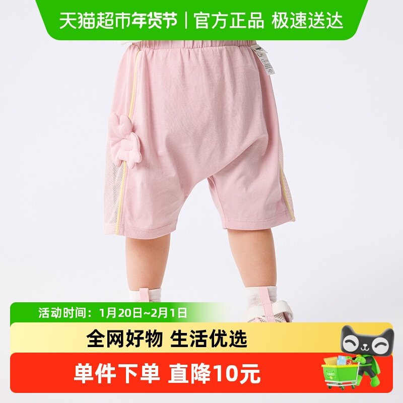 巴拉巴拉宝宝裤子婴儿裤子男童休闲裤女童短裤2025新款夏季时尚萌,童装/婴儿装/亲子装,裤子,淘宝优惠券,粉丝福利购,淘宝优惠卷