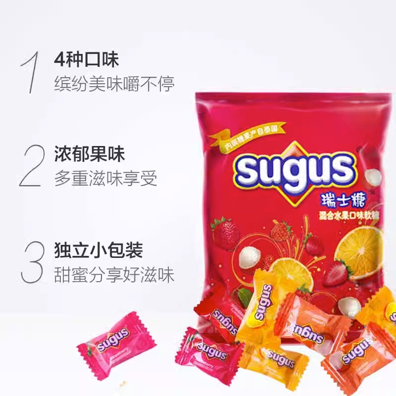 瑞士糖Sugus混合水果口味软糖500g*1袋儿童糖果小零食结婚庆喜糖