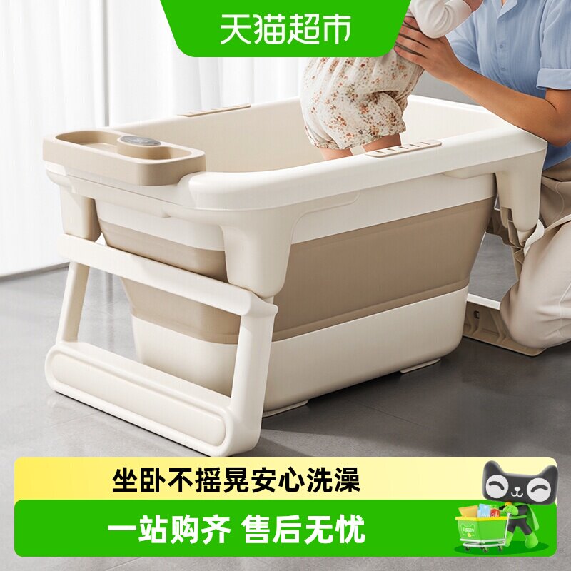 飞利浦新安怡儿童洗澡桶宝宝泡澡桶婴幼儿折叠浴桶大号洗澡坐浴盆