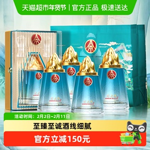 五粮液股份臻品陈酒佳品浓香型白酒52度500mL*4瓶整箱装含礼袋