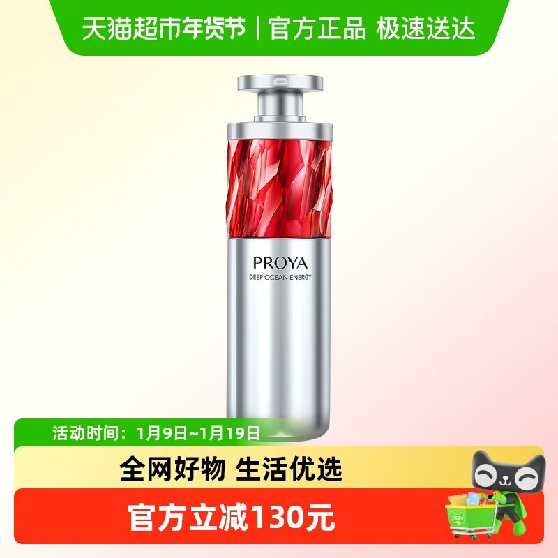 �����ź챦ʯ����Һ30ml���嵭�Ʋ�ˮA�����±�����ʪ��������2.0 156.7Ԫ