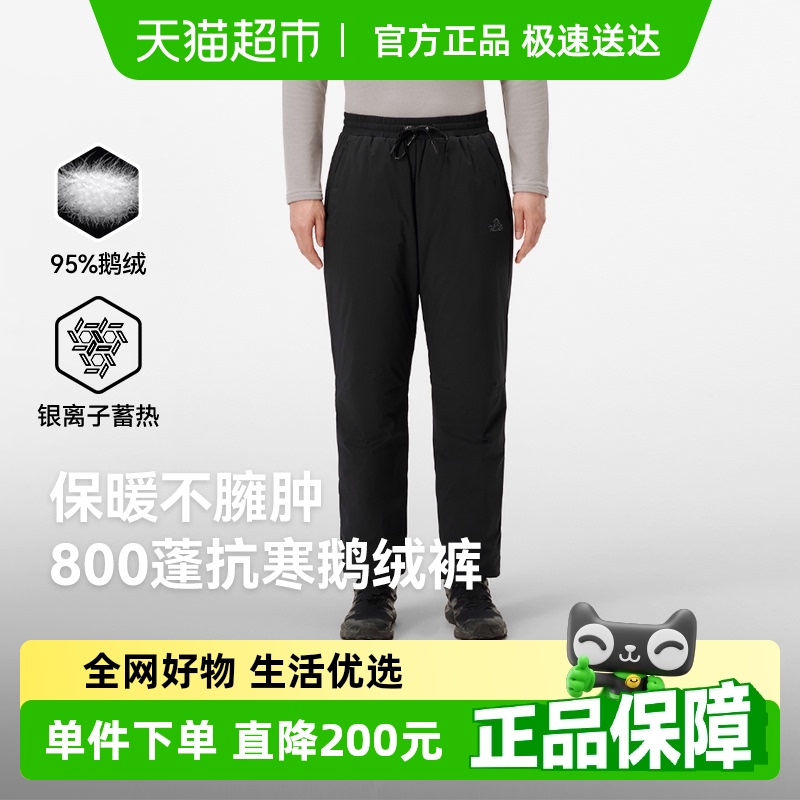 伯希和户外男新款女保暖防羽绒裤