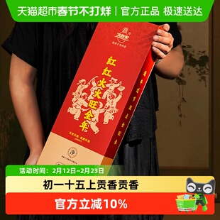 金旺来初一十五上大贡天然供香财神香观音香供佛香炉上香家用室内