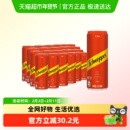 怡泉干姜水碳酸饮料气泡水整箱