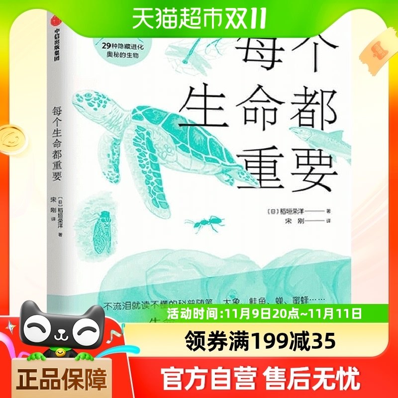 ÿ����������Ҫ 29�����ؽ������ص����� �׶�ͯ��Сѧ��