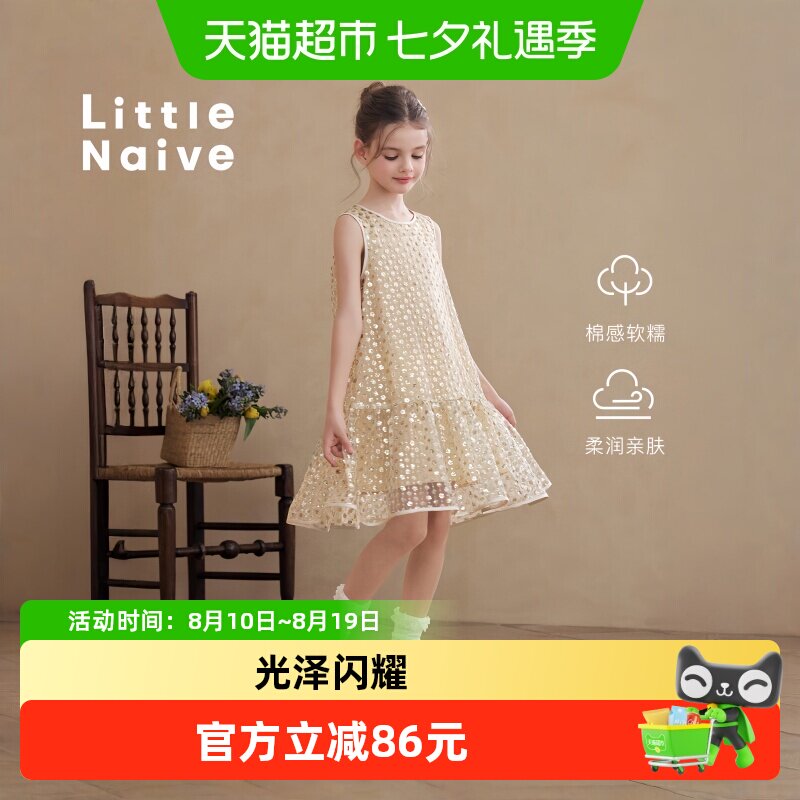 LittleNaive无袖夏季新款连衣裙