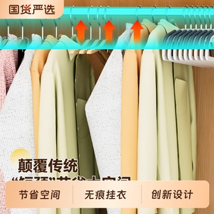 佳帮手2025缩脖子短颈无痕衣架家用挂衣防滑防肩角宿舍省空间衣挂