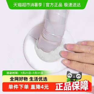 维芙密封胶泥补墙缝洞封堵橡皮泥胶堵管道孔家用填充防虫堵漏封泥