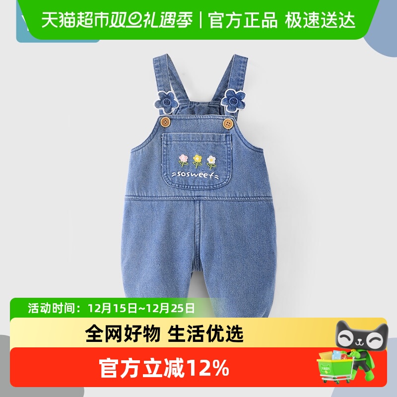 优奇宝宝加绒牛仔背带裤秋冬款保暖护肚婴儿裤子加绒超萌连体衣厚