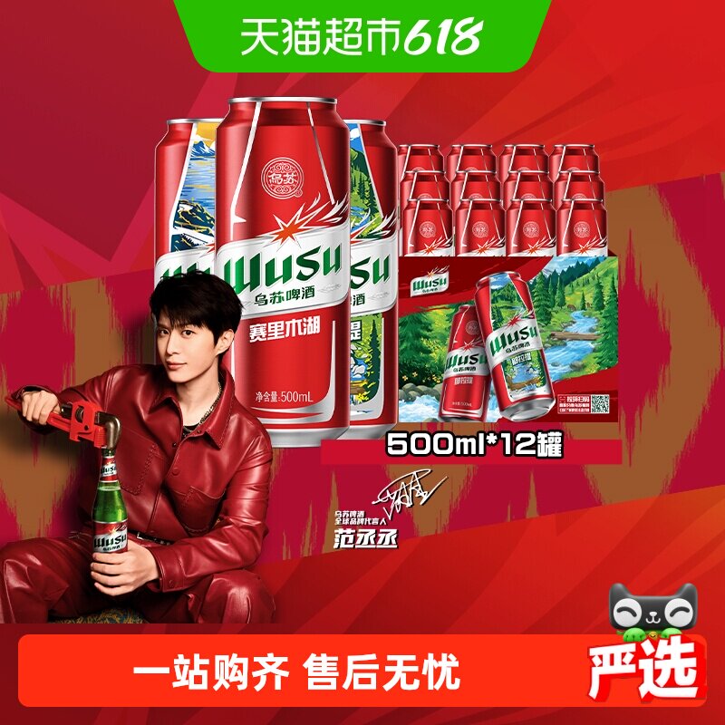 商品图
