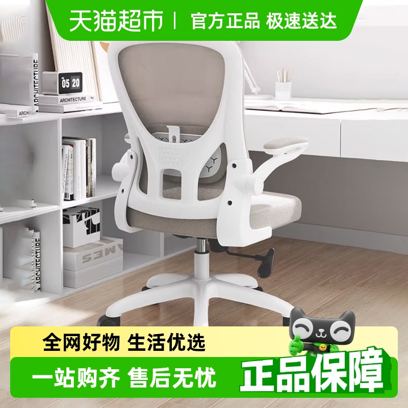 永艺小E人体工学学生椅久坐舒适电脑椅学习椅子家用宿舍书桌椅