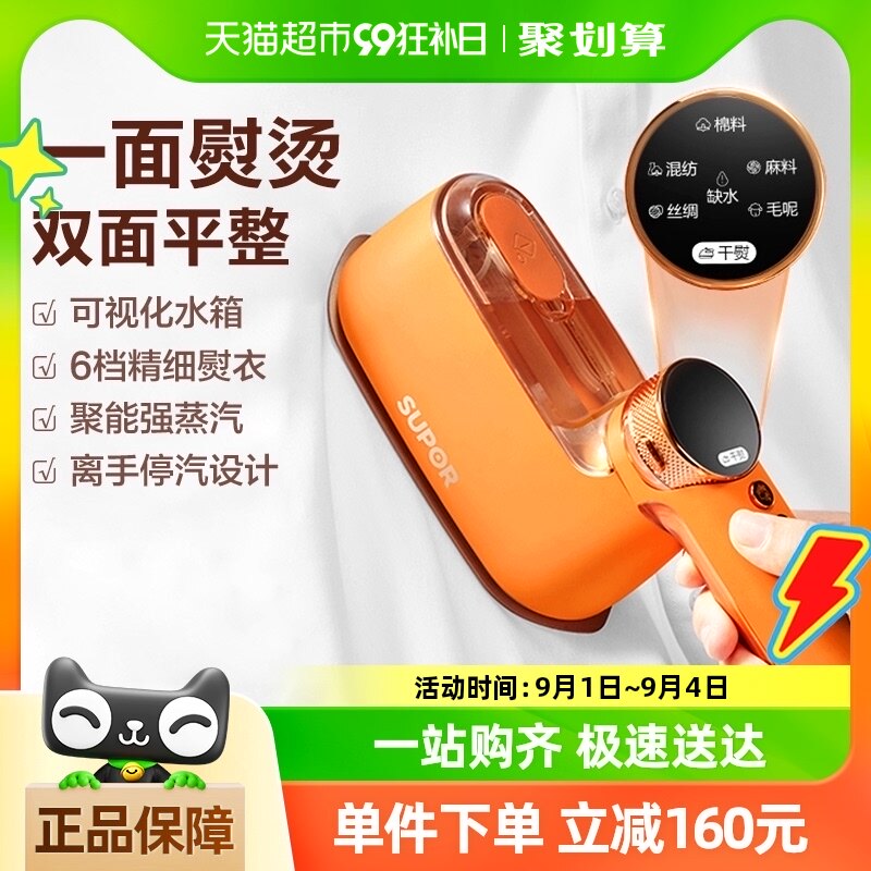 �ղ������̻��ֳ��������̻����»���ʪ˫���ٶ���ЯʽС�͵��ٶ�