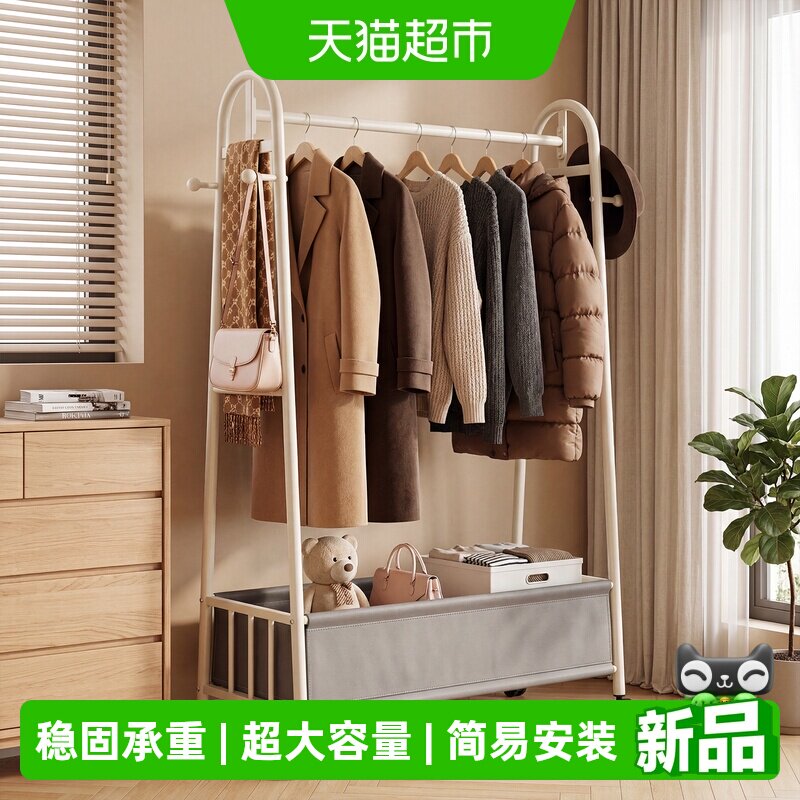 优勤新款家用置物晾衣架衣架图片