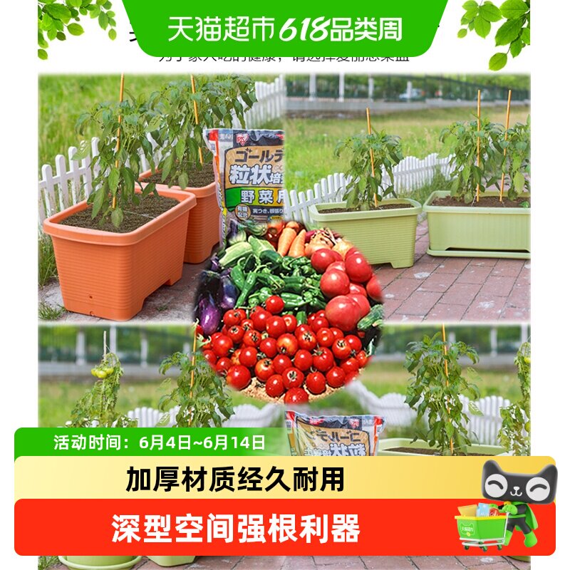 爱丽思花盆阳台种菜盆种植蔬菜专用加仑盆长方形塑料特大号