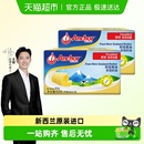 安佳动物黄油原味新西兰进口烘焙家用草饲黄油 下拉详情领优惠