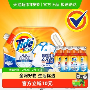 汰渍洗衣免搓粉洗衣粉非皂粉持久留香清雅山茶3.4kg