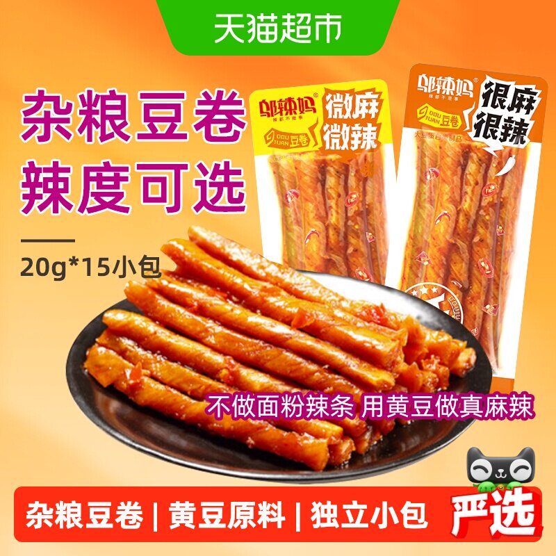 邬辣妈杂粮豆卷豆筋辣条辣味怀旧童年经典网红大辣片爆款休闲零食