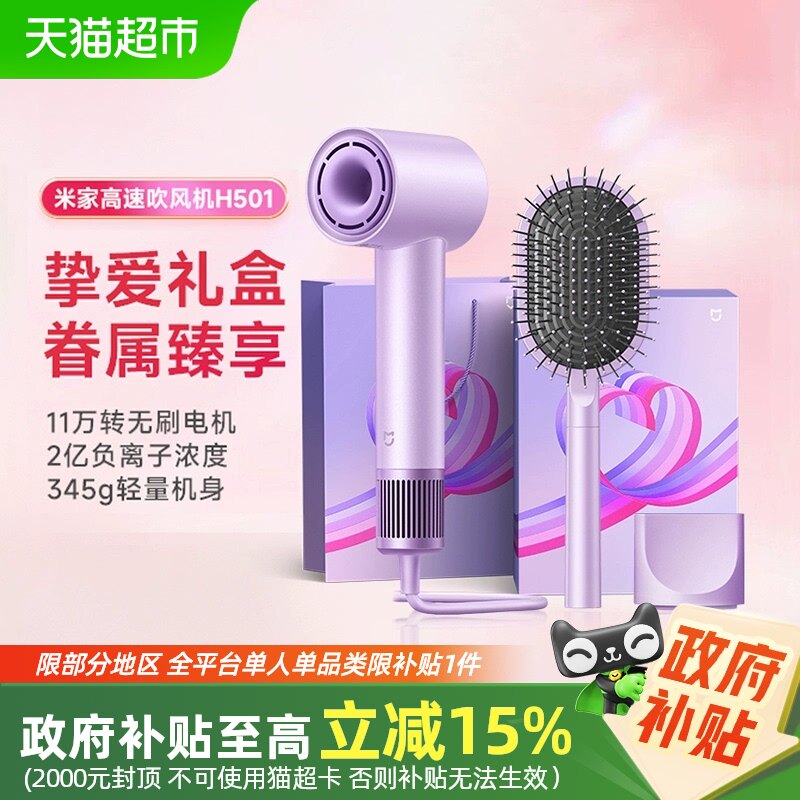 ����������15%��С���׼Ҹ��ٴ����H501ֿ������м��ø�����