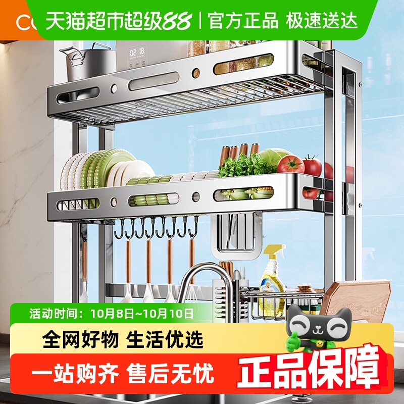 【升级SUS304不锈钢材质  耐腐蚀不易生锈】