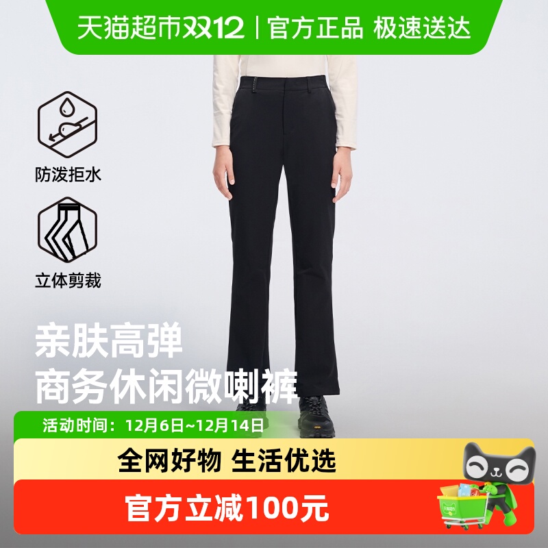 伯希和户外防泼水运动软壳裤