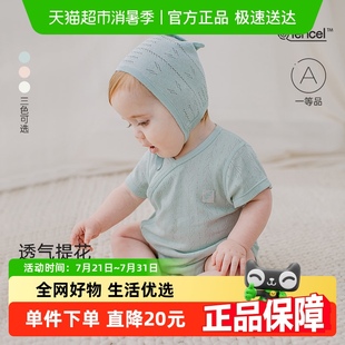 三角哈衣爬服宝宝莫代尔衣服 清仓 babylove婴儿包屁衣夏季 短袖