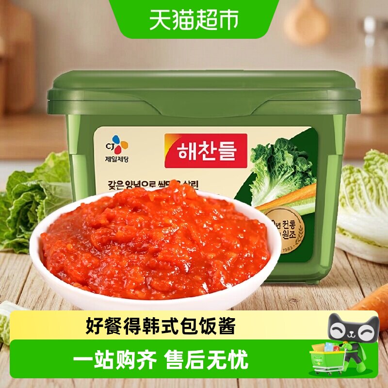 韩国好餐得包饭酱进口韩式石锅拌饭酱蔬菜烤肉蘸酱专用蘸料酱料
